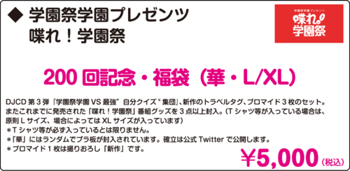 鈴木凌　ランダムトレーディングカード 鈴木凌 ランダム トレーディングカード シークレット ツイート